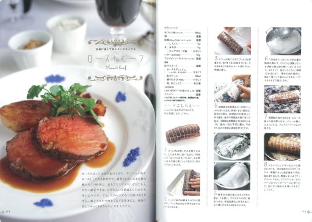 クイ－ン・アリスの永久保存レシピ 愛蔵版 クイーン・アリスの永久保存レシピ 愛蔵版 | 石鍋 裕, 真中 祥瑛