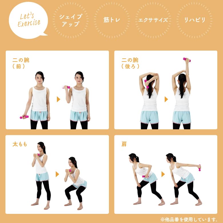 Amazon | アルインコ(ALINCO) ノンスリップ ダンベル 1.0kg 1個入 滑り