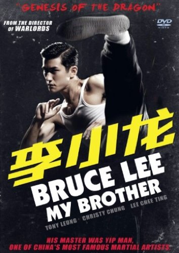 BRUCE LEE MY BROTHER DVD (Region 3) (NTSC) Aarif Lee [DVD]