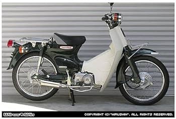 Amazon | ウイルズウィン(WirusWin) テイストマフラー カブ90 | フル