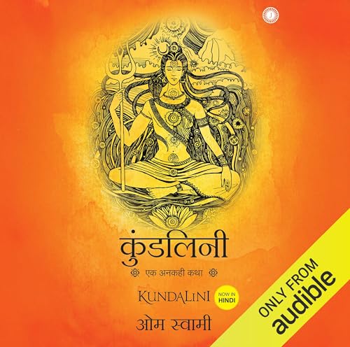 Kundalini (Hindi Edition) Audiolivro Por Om Swami capa