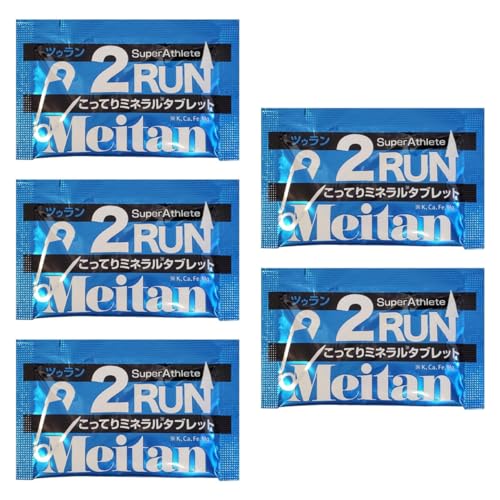 Meitan メイタン 2RUN 5包セット(1包2粒入り) マラソン 補給食 トレラン 行動食 エネルギーゼリー ランニング 初心者 エネルギー補給 フルマラソン完走セット