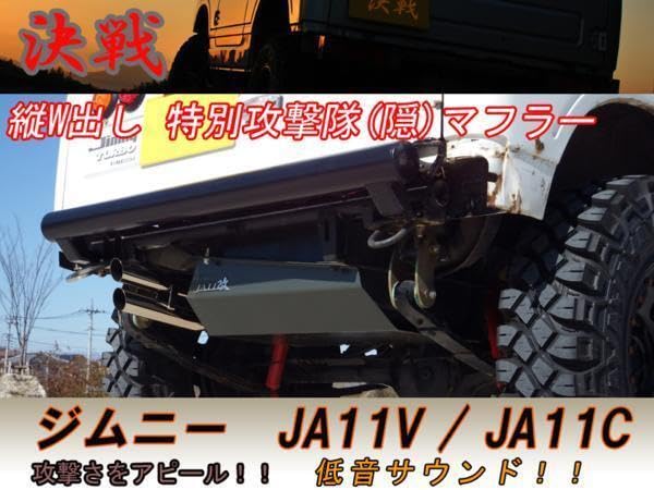 Amazon.co.jp: 期間限定ステッカープレゼント決戦：特別攻撃隊隠決戦
