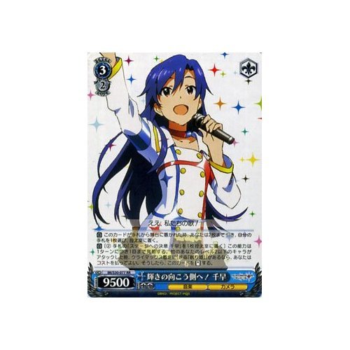 Amazon.co.jp: ヴァイスシュヴァルツ 輝きの向こう側へ！ 千早