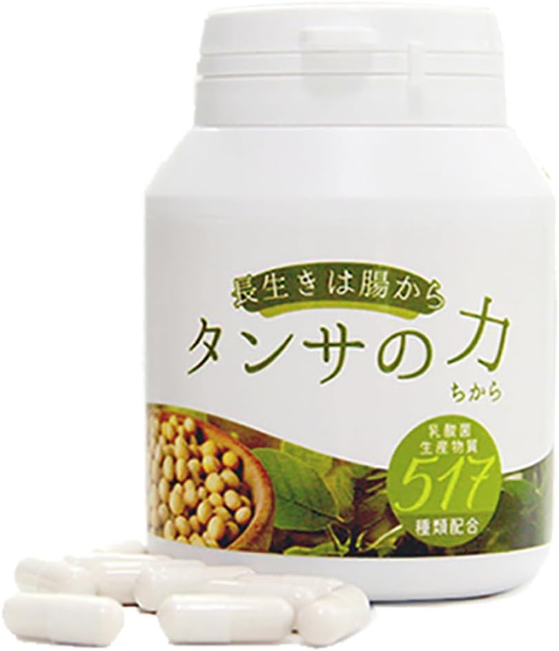 機能性表示食品 タンサの力 517 短鎖