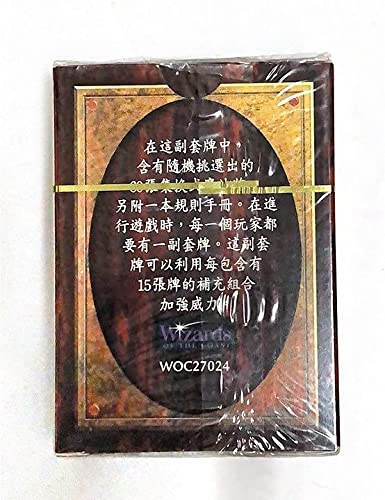 Amazon.co.jp: マジックザギャザリングカード 第5版 MTG台湾繁体字版