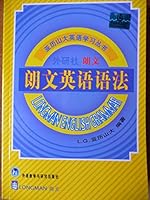 Longman English outside the research community of Alexandria Series: Longman English Grammar 7560006078 Book Cover