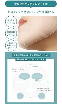 エッセンシャルシートマスク（ザクロ）　プランエス　プランエスクリニック エッセンシャルシートマスク（ザクロ） プランエス プランエス