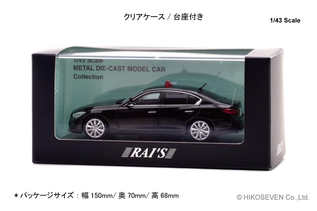 Amazon.co.jp: RAI'S 1/43 日産 スカイライン GT (V37) 2024