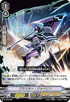 ヴァンガード　ブラスターダーク3枚セット　XVR ヴァンガード ブラスターダーク3枚セット XVR ヴァンガード