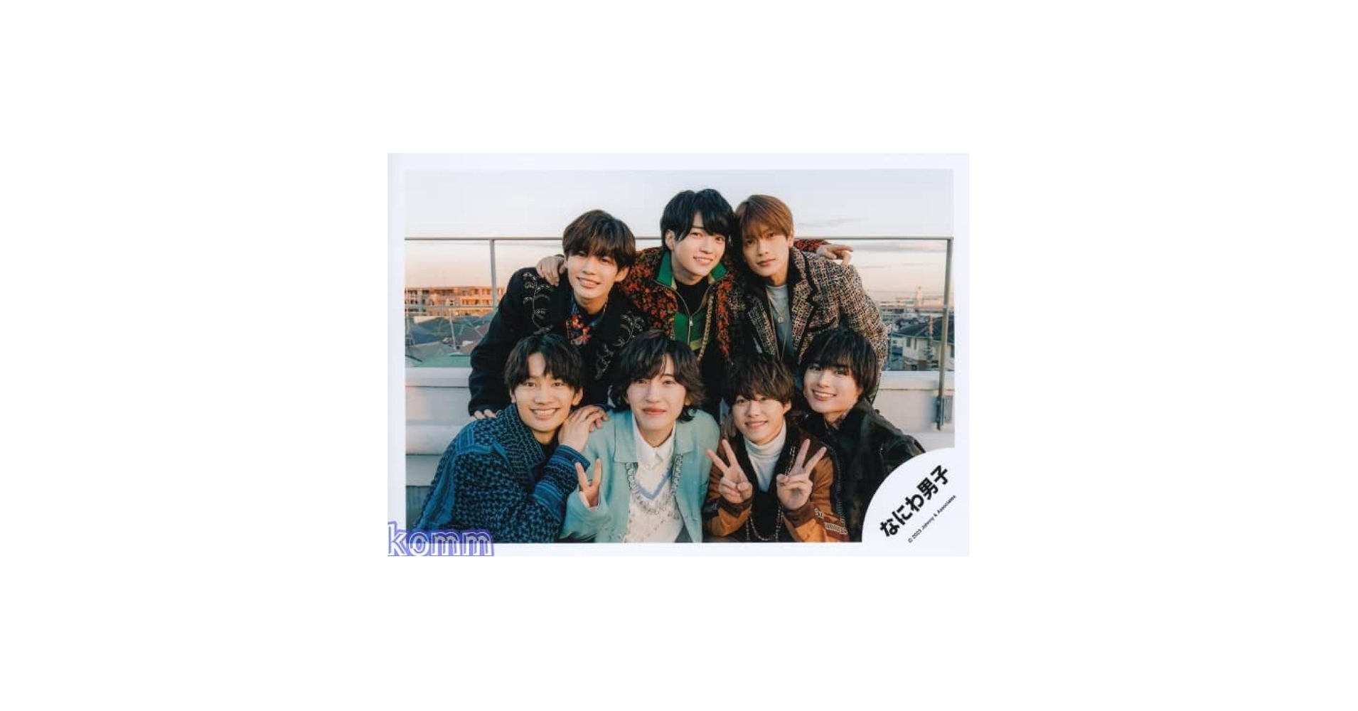 Amazon.co.jp: なにわ男子 公式 生 写真（集合）J01598 : おもちゃ