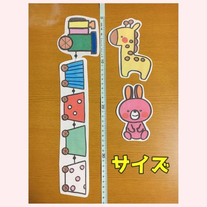 乗り物 パネルシアター【シュッポッポーでお買い物】 動物 お店屋さん 　10 Amazon | 乗り物 パネルシアターシュッポッポーでお買い物 動物