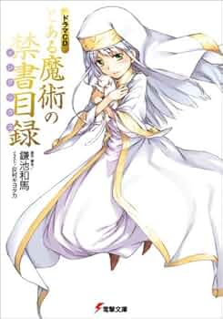 とある魔術の禁書目録III Vol.1＜初回仕様版＞(禁書目録たん&amp;サントラCD付) [DVD] 81Z0grNB-HL.jpg_BO30,255,255,