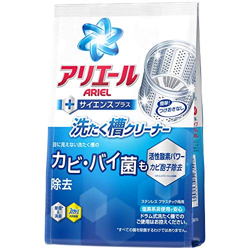 200円で買えるもの アマゾンおすすめ商品厳選
