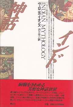 フランス領インド 1948 神話の神々 未使用18種フルセット フランス領インド 1948 神話の神々 未使用18種フルセット
