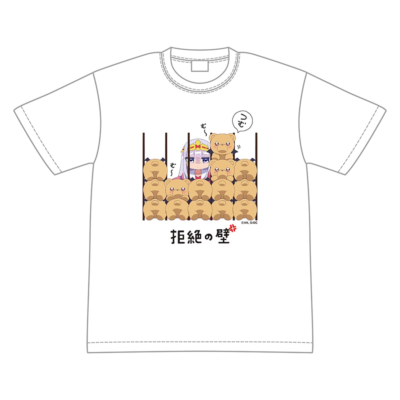 魔王城でおやすみ タペストリー ボトル バッグ Tシャツ パーカー セット Amazon.co.jp: グルーヴガレージ 魔王城でおやすみ 拒絶の壁Tｼｬﾂ L