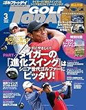 GOLF TODAY (ゴルフトゥデイ) 2024年 3月号 [雑誌]