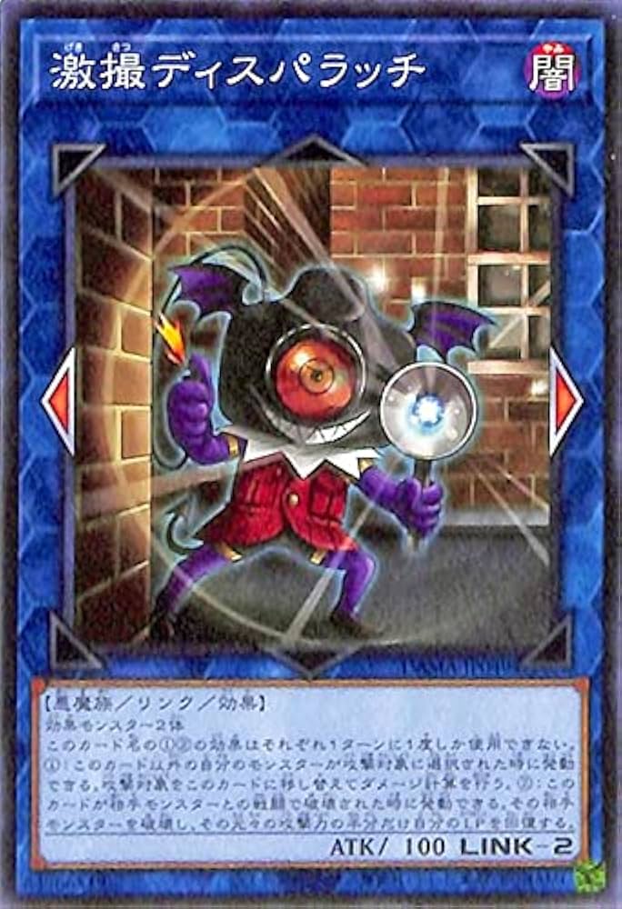 傷あり中古 ディエルマスターズバラ売り 傷あり中古 ディエルマスターズバラ売り