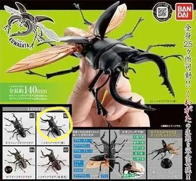 Amazon.co.jp: いきもの大図鑑 くわがた 01 ノコギリクワガタ : おもちゃ