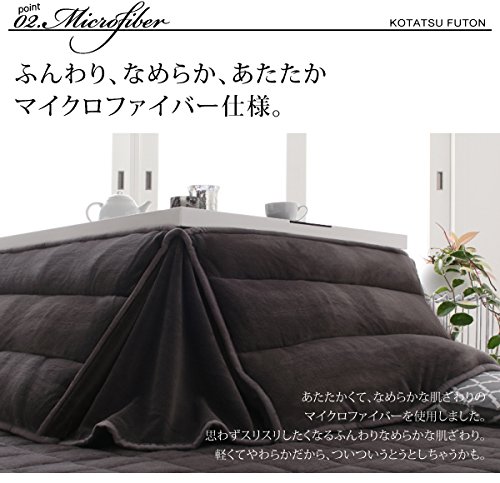 即発送 鏡面仕上げこたつテーブル の 掛け・敷布団 セット Amazon｜鏡面仕上げ こたつテーブル、 省スペースタイプ マイクロ