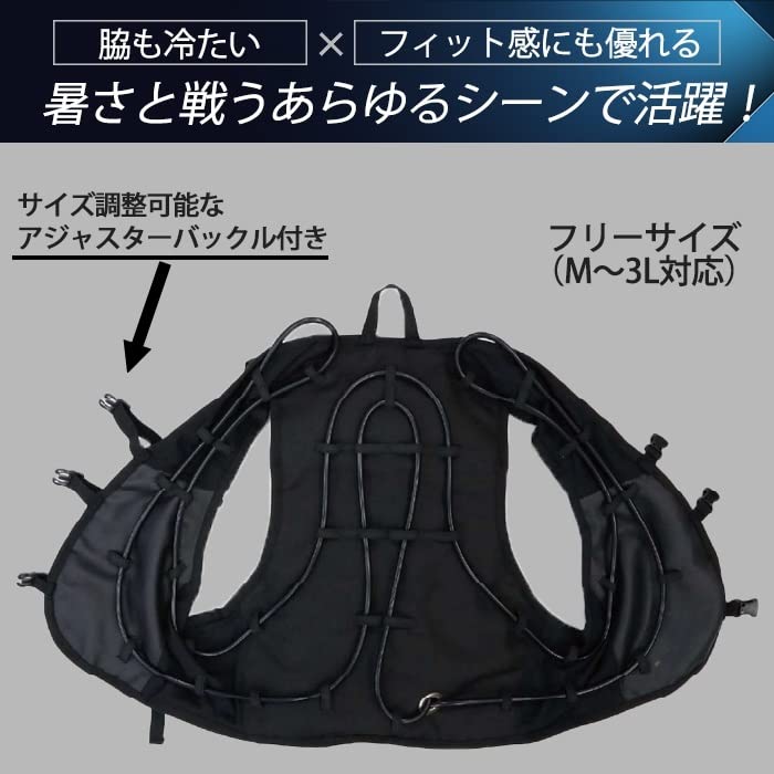 Amazon.co.jp: Ah! ISSU ICW001 Ice Water Cooling Vest Pro with 5