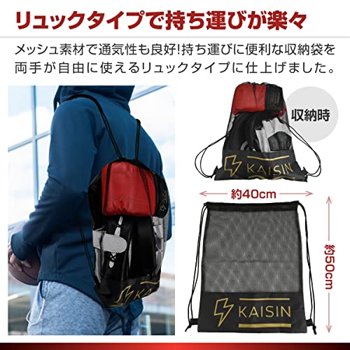 KAISIN ボクシング グローブ ミット セット パンチング 空手