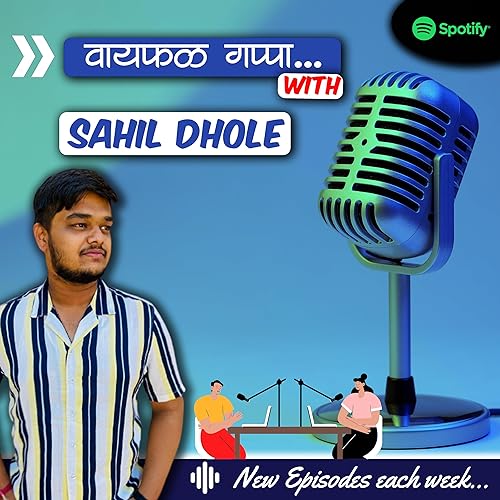 वायफळ गप्पा with Sahil Dhole Titelbild
