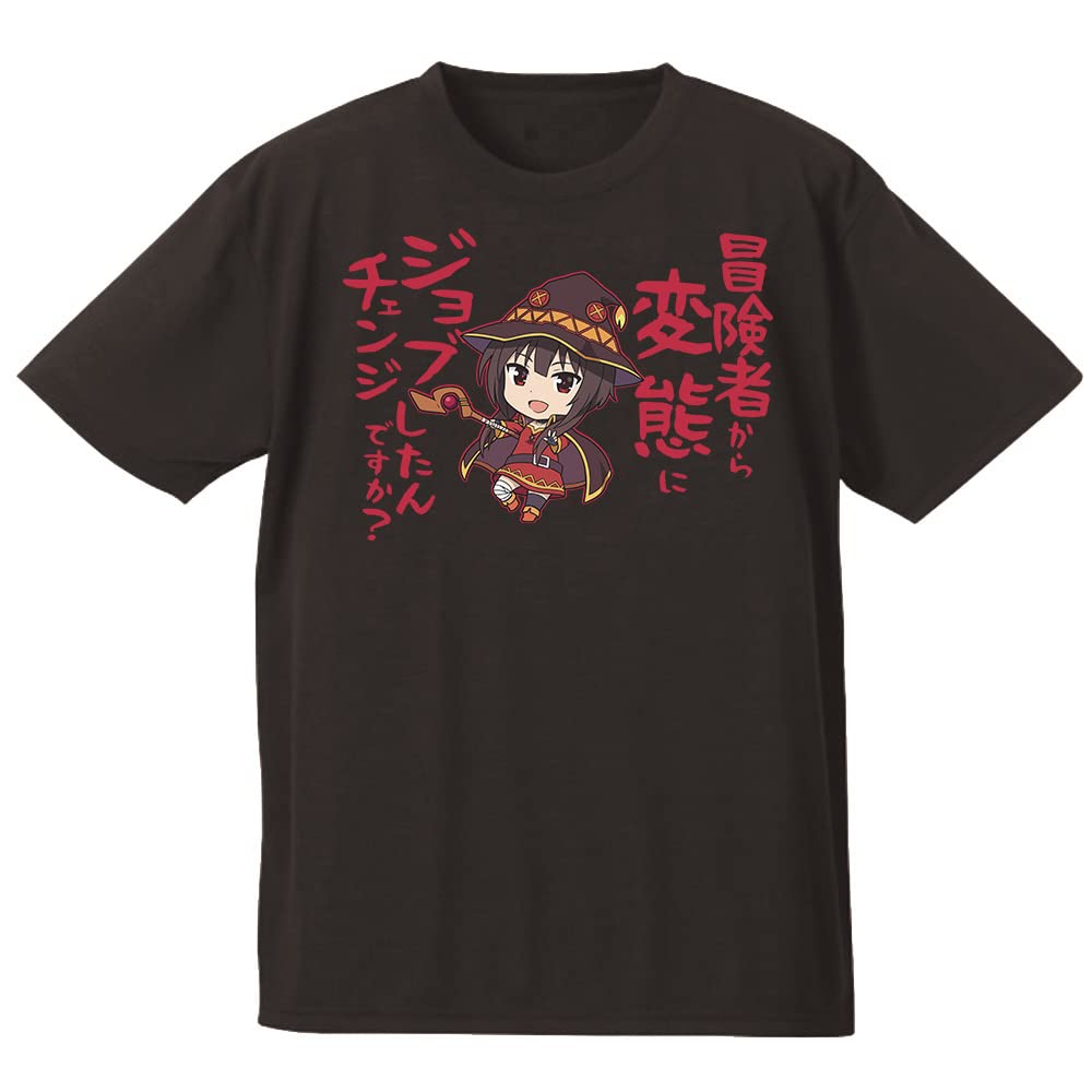 Amazon.co.jp: 映画 この素晴らしい世界に祝福を！紅伝説 Tシャツ