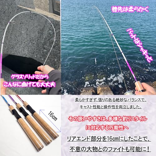 UNICITE Nebula G Solid S150