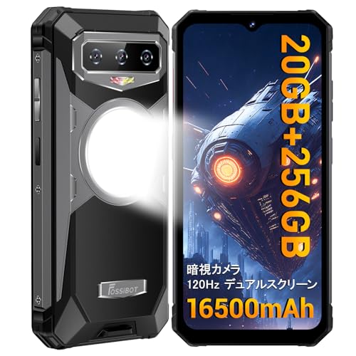 Amazon | FOSSIBOT F102 SIMフリー スマホ 本体 20GB RAM+256GB