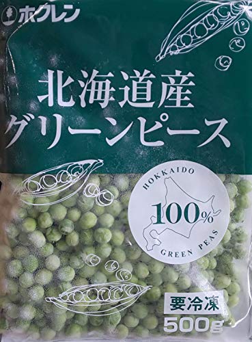 国産 北海道産 冷凍 グリンピース 500g×20P 冷凍 業務用