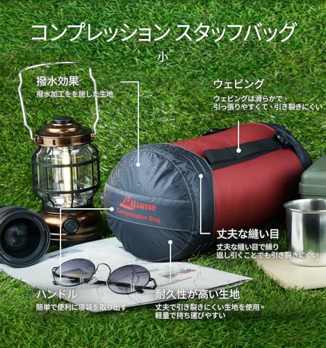 Litume コンプレッション スタッフバッグ 6L 赤 S