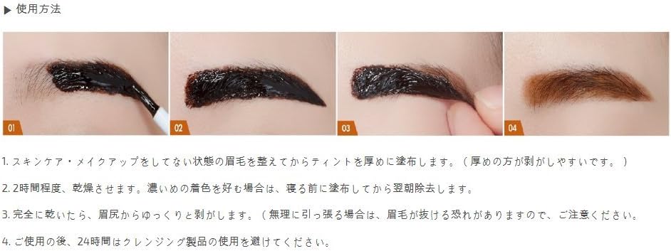 Amazon エチュードハウス Etude House ティントマイブロウ ジェル 1 並行輸入品 Etude House アイブロウ 通販