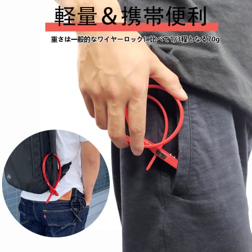 ダイヤルロック 結束バンド 自転車鍵 ヘルメットロック 電動