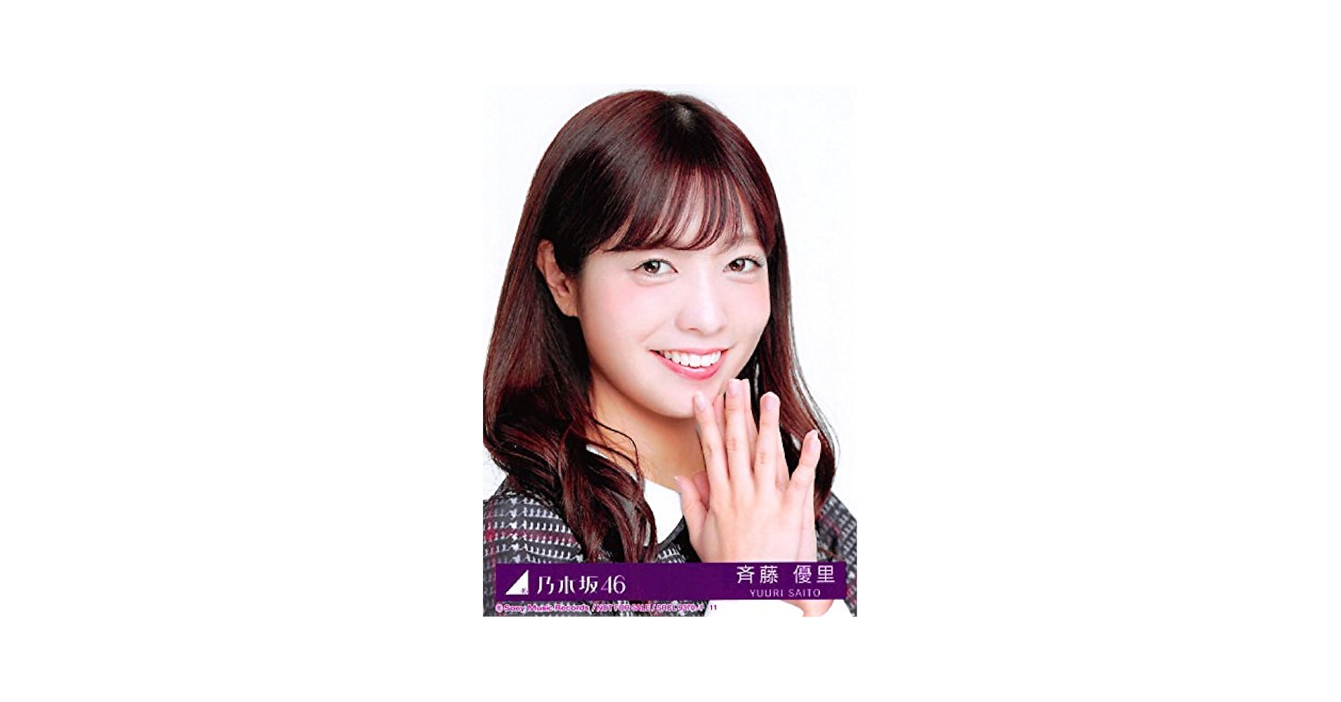 乃木坂46 生写真 斉藤優里 515p12oQ3lL._AC_SY200_QL15_.jpg