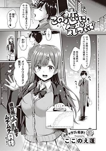 だにまる この恋に気づいて 色紙 2025年最新】Yahoo!オークション -だにまる この恋に気づいての