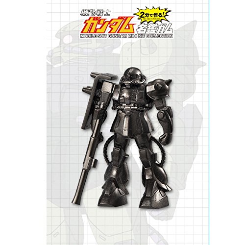 Amazon.co.jp: 2分で作る！ ガンダム名鑑ガム3 ［10.陸戦型ザクII