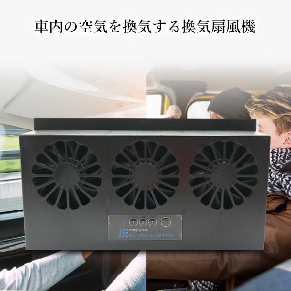 3-in-1 ソーラー排気ファン ホワイトポンさん専用 3-in-1 ソーラー排気ファン ホワイトポンさん専用 3-in-1 ソーラー排気