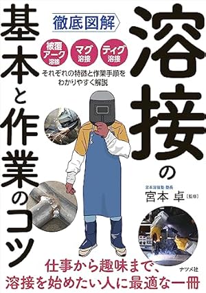 とろける鉄工所 コミック 1-10巻セット (イブニングKC) rdzdsi3 Amazon.co.jp: とろける鉄工所 コミック 1-10巻セット (イブニングKC