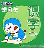 Literacy (2) (Chinese Edition)