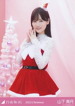 Amazon.co.jp: 乃木坂46山下美月オフィシャル生写真コンプリート5枚