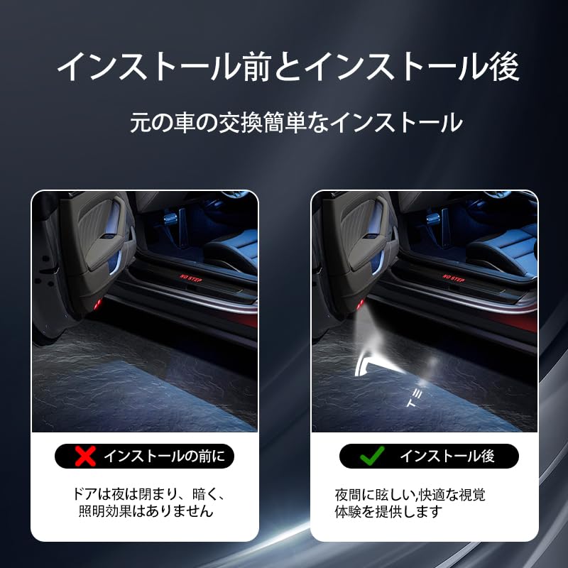 Amazon | カーテシライト テスラ専用 ドアライト LEDロゴ投影 高輝度 