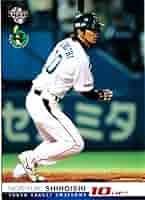 ヤクルトスワローズ 城石憲之サイン入りスパイク Amazon.co.jp: 2007bbm ヤクルトスワローズ レギュラーカード