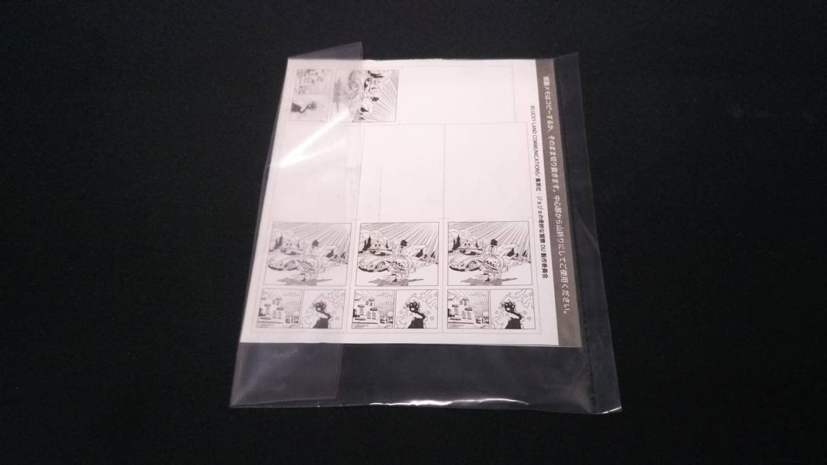 Amazon.co.jp: 岸辺露伴 メモホルダー ジョジョの奇妙な冒険 第四部