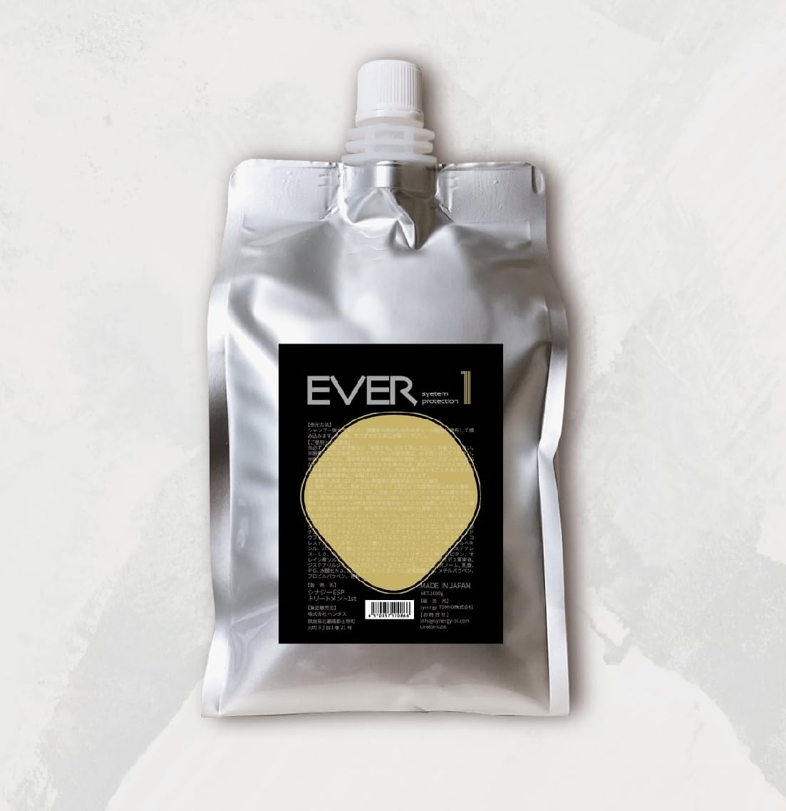 Amazon | シナジー正規品髪質改善EVER(ESP) 1st 1000g | ノーブランド 