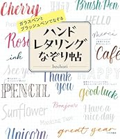 ????????????????? ???????????? 480691830X Book Cover