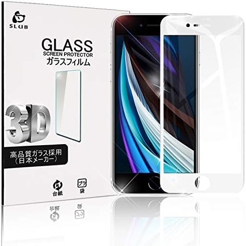 Apple iPhone SE (第2世代) ホワイト + ガラスフィルム Apple iPhone SE (第2世代) ホワイト + ガラスフィルム