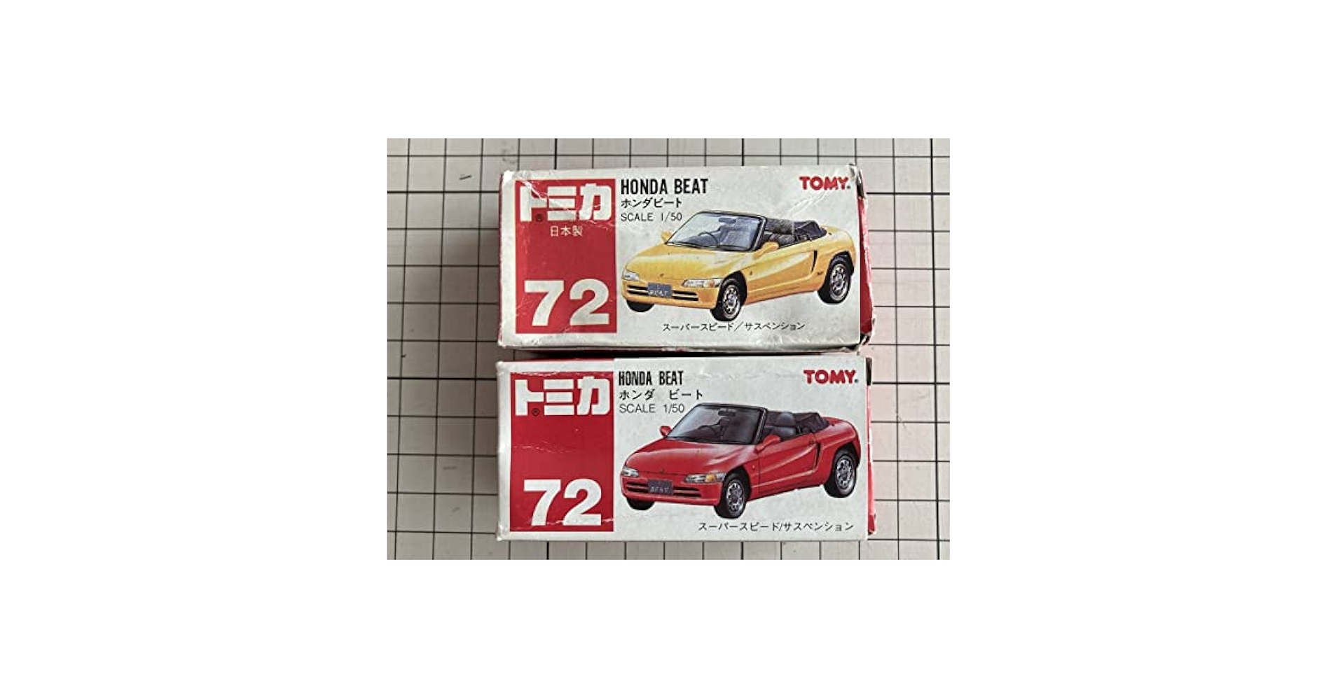 Amazon | トミカ 赤箱 ホンダ ビート 2台セット 日本製 トミー