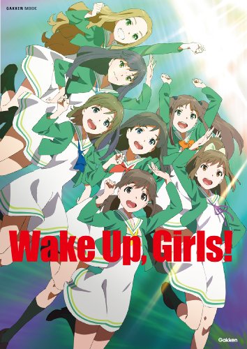 Wake Up, Girls!（ウェイクアップガールズ）に登場するキャラの