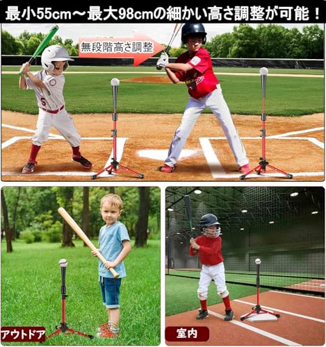 fifilion バッティングティー 三脚タイプ レッド